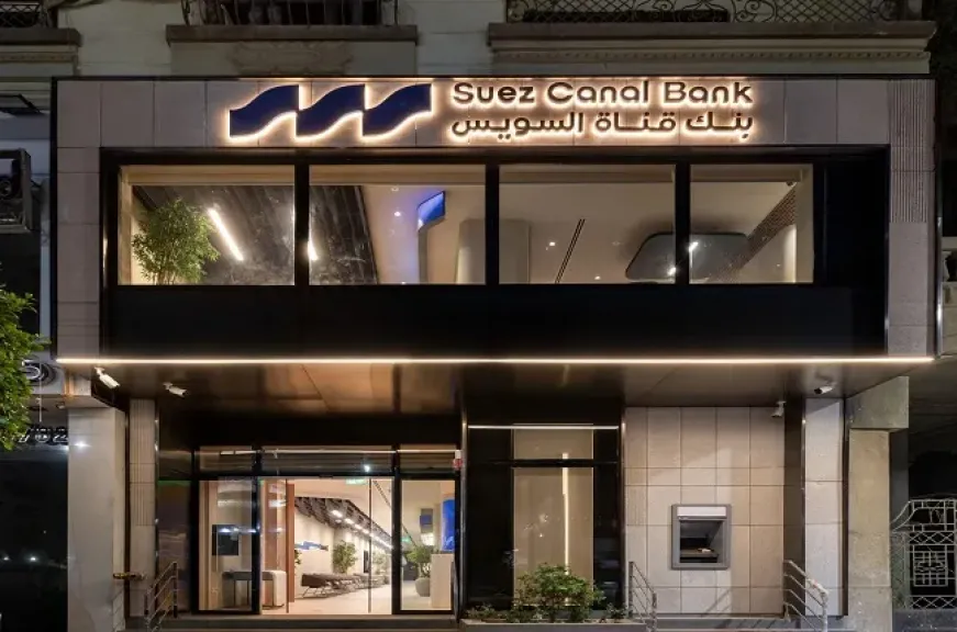 بنك السويس 