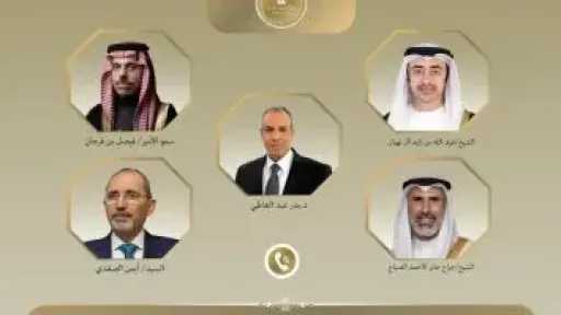 وزير الخارجية يتلقى اتصالات من وزراء خارجية السعودية والإمارات والأردن والكويت