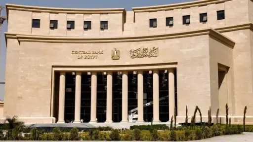 البنك المركزي يبيع أذون خزانة بـ48.43 مليار جنيه فقط.. وطلبات المستثمرين تصل إلى عائد 35%