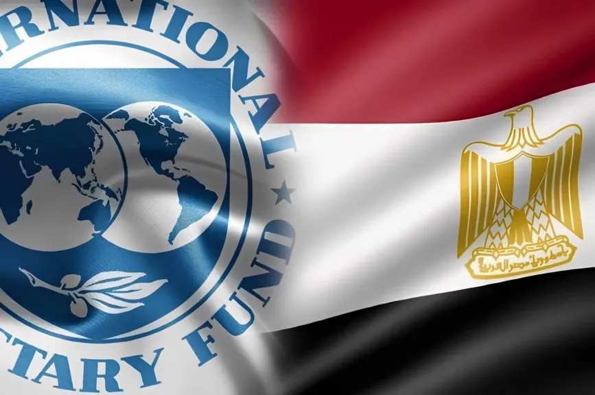 مصر