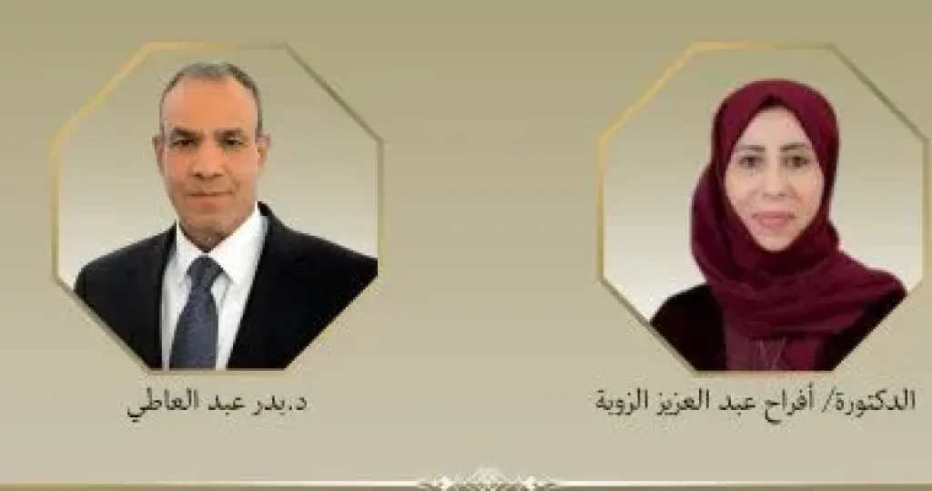 مصر