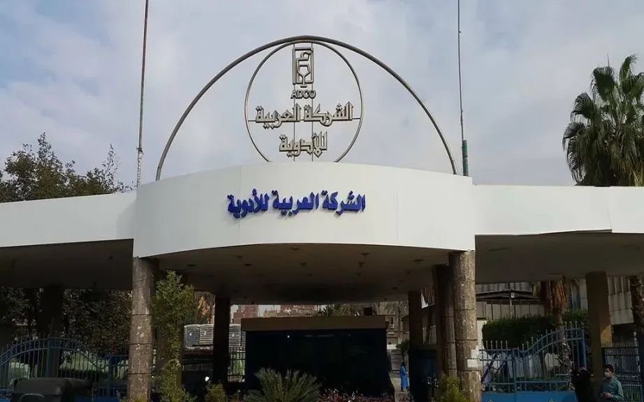 الأدوية 