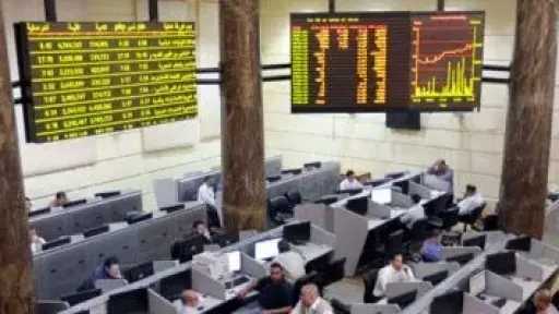 البورصة المصرية تتخطى حاجز الـ4 تريليونات جنيه لأول مرة في تاريخها