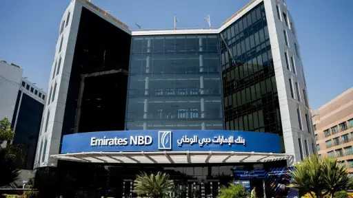 بنك الإمارات دبي الوطني يستحوذ على أعمال خدمات الأفراد التابعة لـ”إتش إس بي سي مصر”