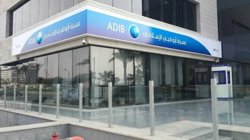 بنك