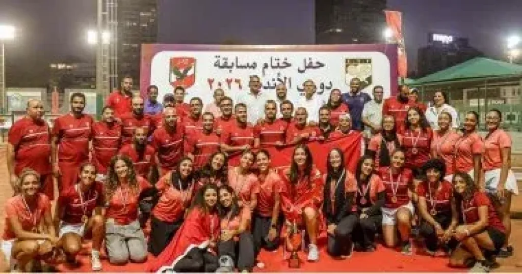 الأهلى 