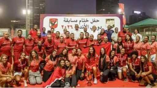 سيدات تنس الأهلى يتوجن ببطولة الدورى العام