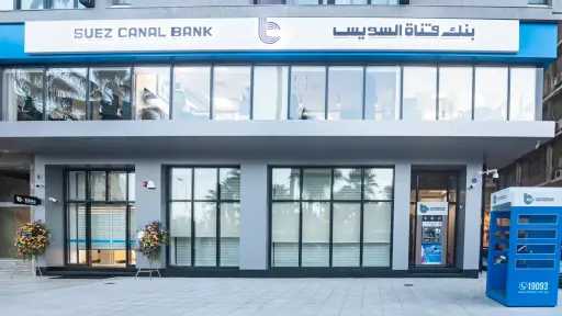 بنك قناة السويس يرفع الفائدة على شهادة ”كلاسيك” الثلاثية إلى 17.85%