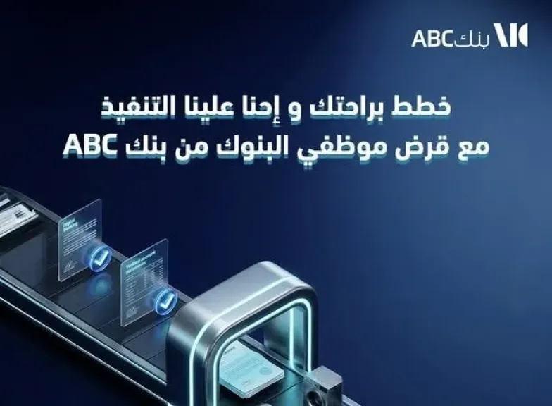 بنك