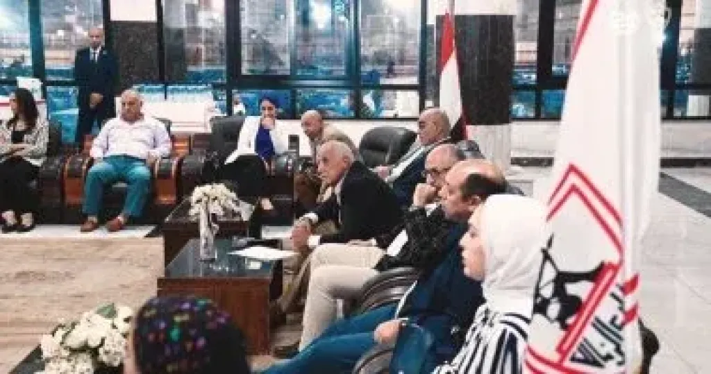 الزمالك 