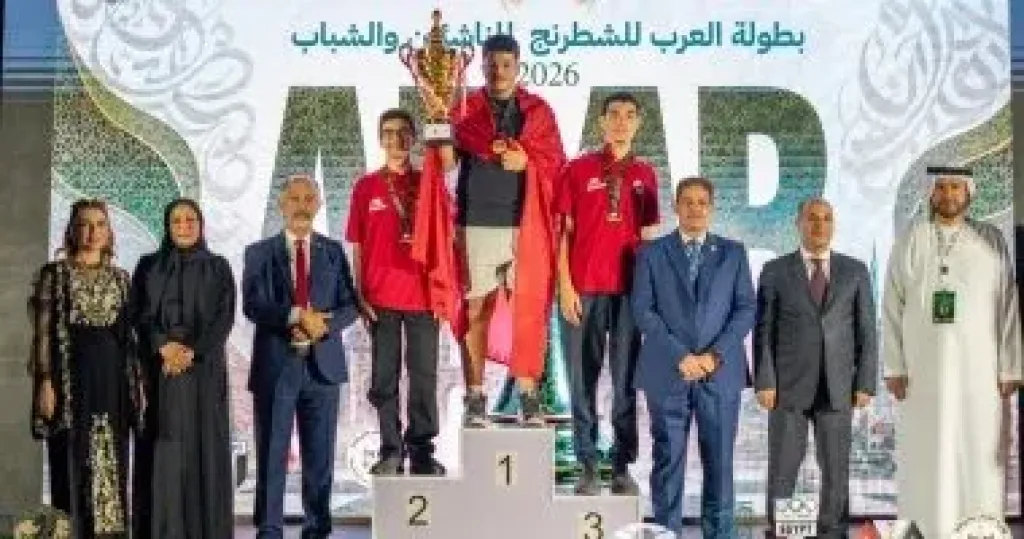 الشطرنج 