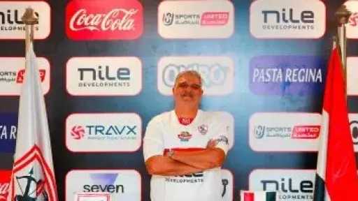 الزمالك يعلن التعاقد مع باسم السبكي مديرًا فنيًا للفريق الأول لكرة اليد