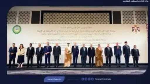 بيان عمان يؤكد رفض تغيير الوضع التاريخى للقدس ويدعو مجلس الأمن لتحرك فوري