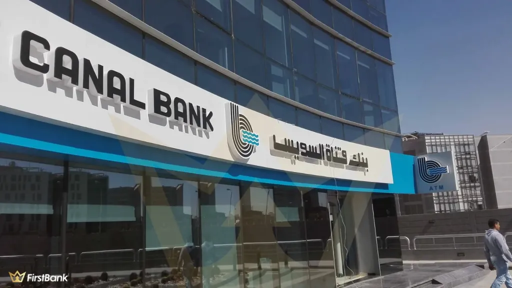 بنك