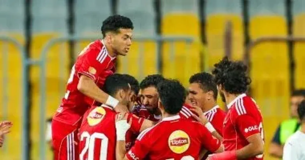 الأهلى 