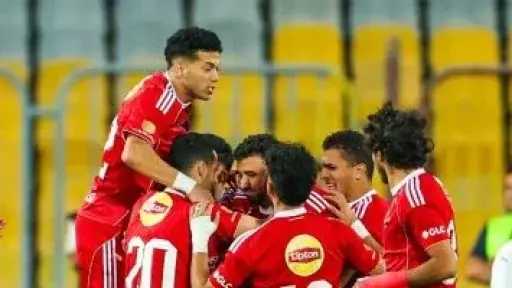 يترقب النادي الأهلي هوية منافسه في الدور الأول من بطولة كأس الكونفدرالية الأفريقية