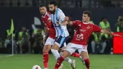 مواعيد 3 قمم نارية فى الدور الأول من الدورى الممتاز