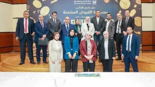 البنك الزراعي المصري يكرّم عدداً من موظفيه المتميزين