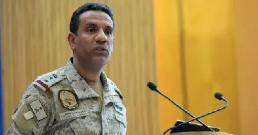 التحالف