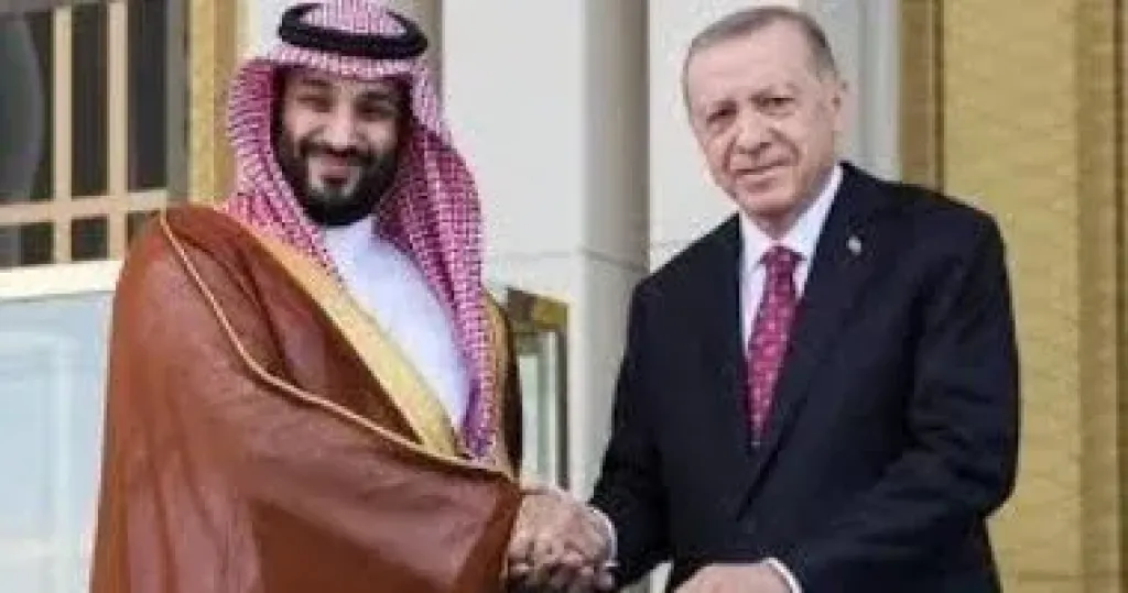 السعودية