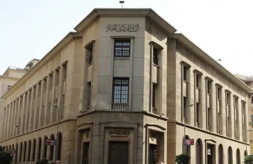 بنك