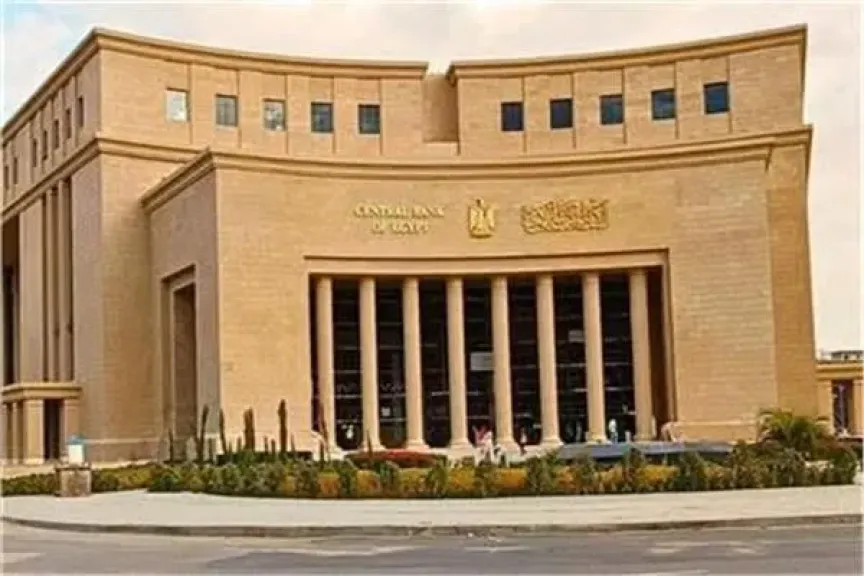 بنك