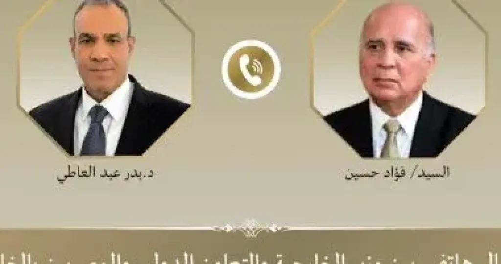 مصر