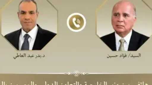 وزير الخارجية يبحث مع نظيره العراقي تعزيز ودعم آلية التعاون الثلاثي