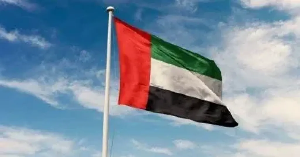 هرمز
