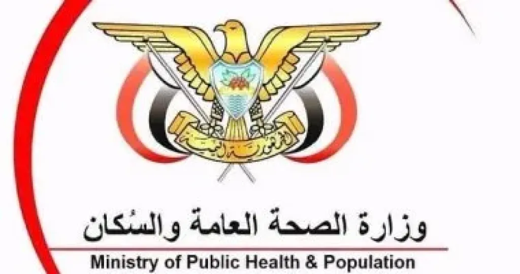 اليمن