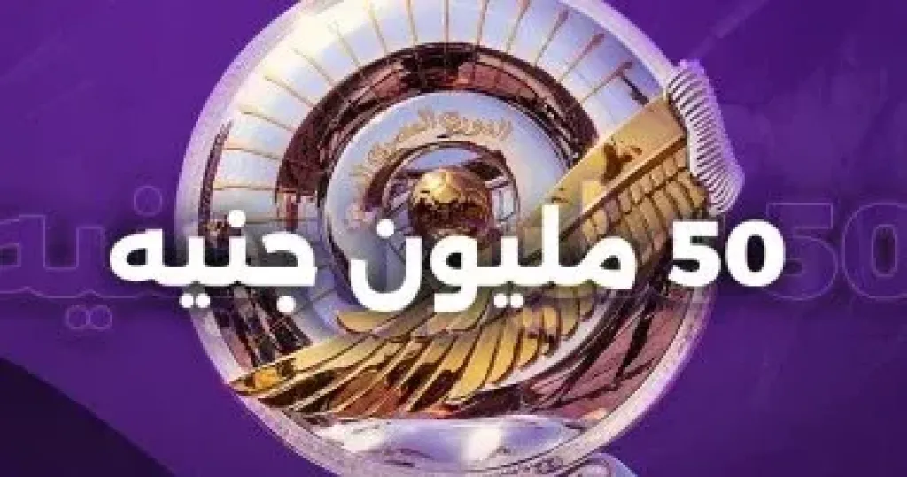 رياضة