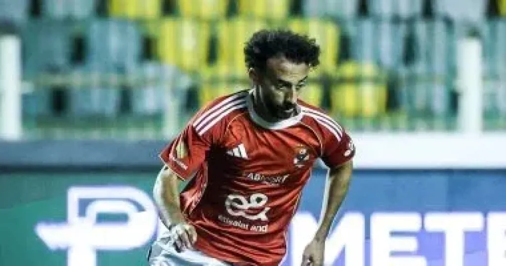 الاهلى