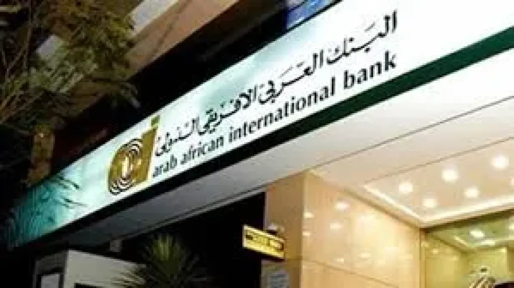 البنك
