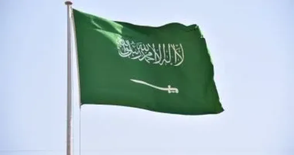 السعوديه 