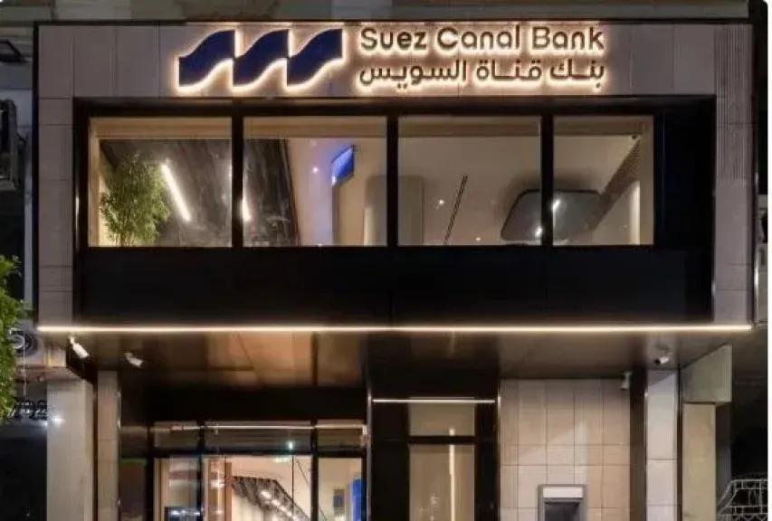 بنك السويس 