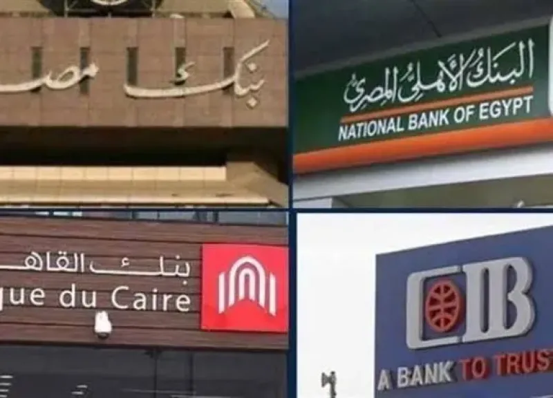 بنك
