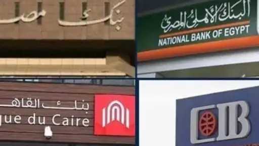 البنوك تضخ 5.09 مليار جنيه قروضًا لمتوسطي الدخل ضمن مبادرة التمويل العقاري