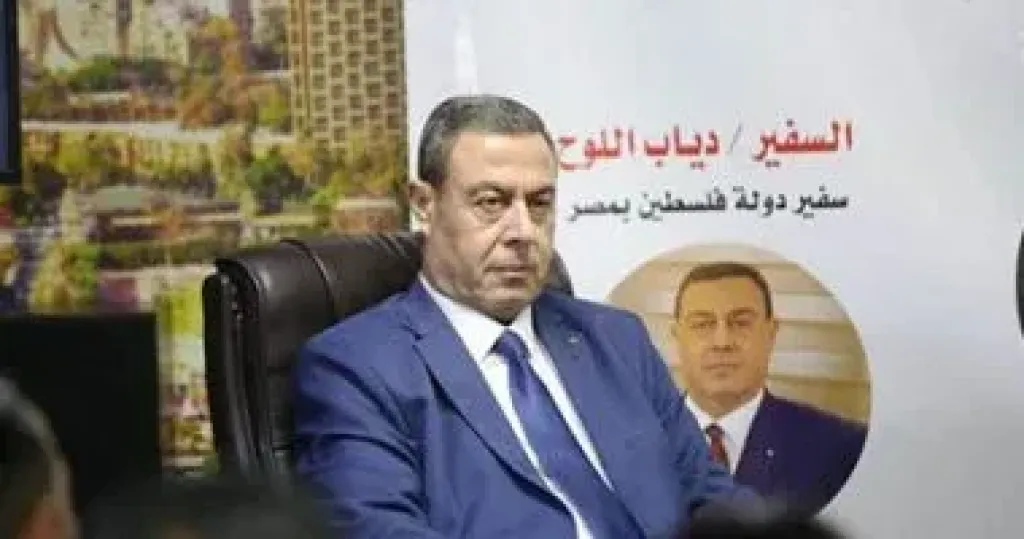 دياب 