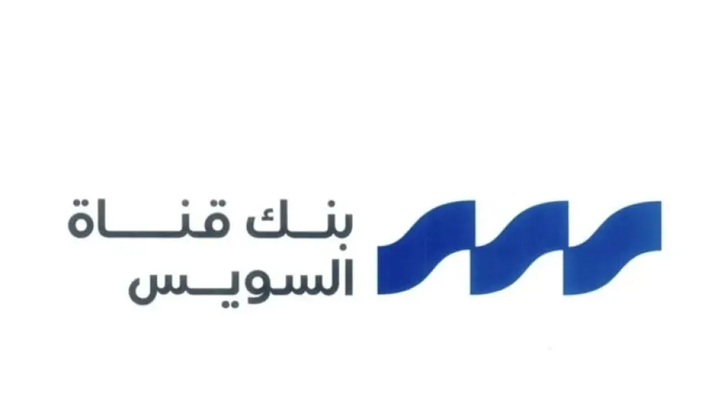 بنك السويس 