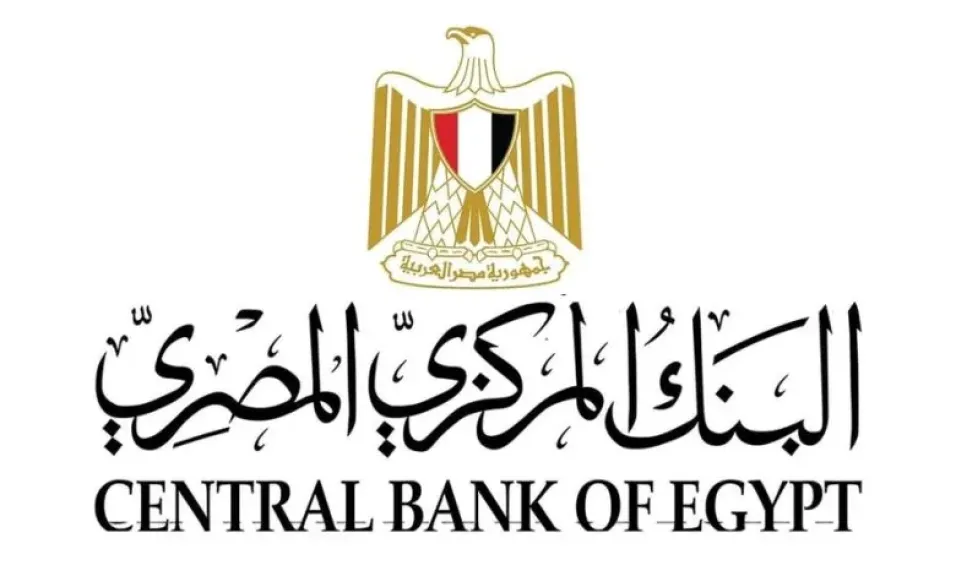 البنك المركزي 