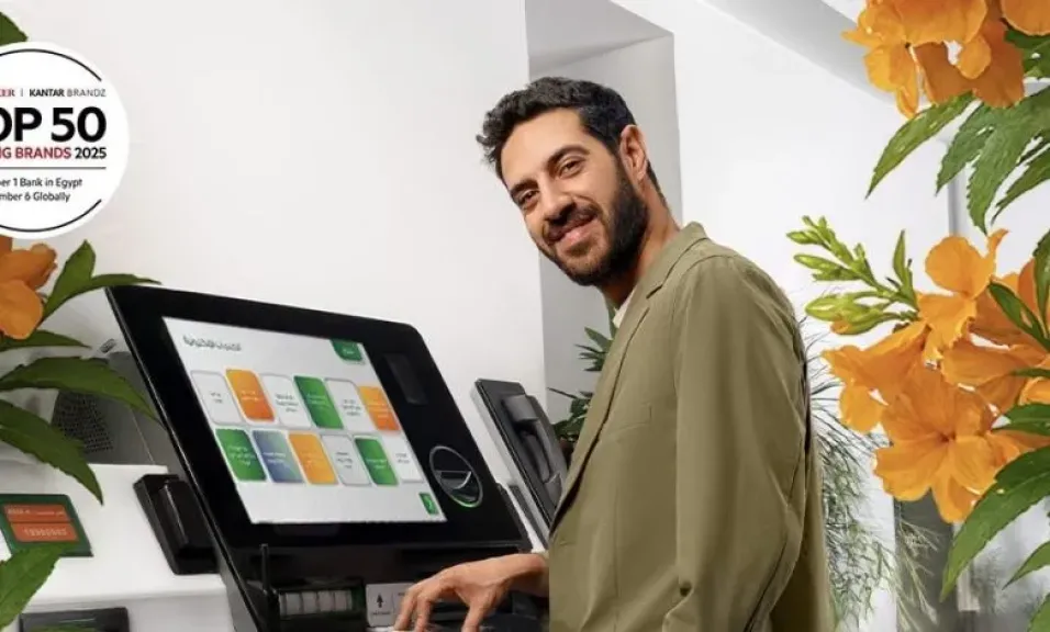 البنك الاهلي 