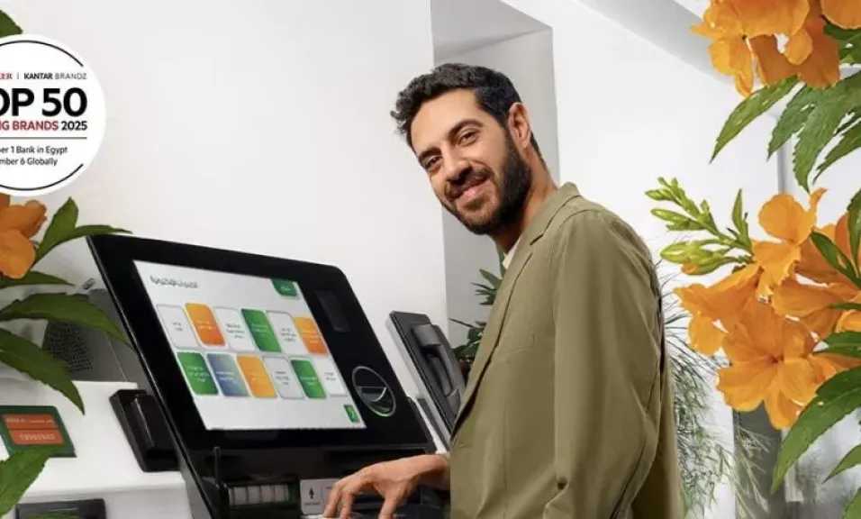 البنك الأهلي المصري يتيح طباعة كشف الحساب وتنفيذ الخدمات المصرفية عبر قنوات الخدمة الذاتية