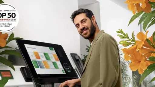 البنك الأهلي المصري يتيح طباعة كشف الحساب وتنفيذ الخدمات المصرفية عبر قنوات الخدمة الذاتية