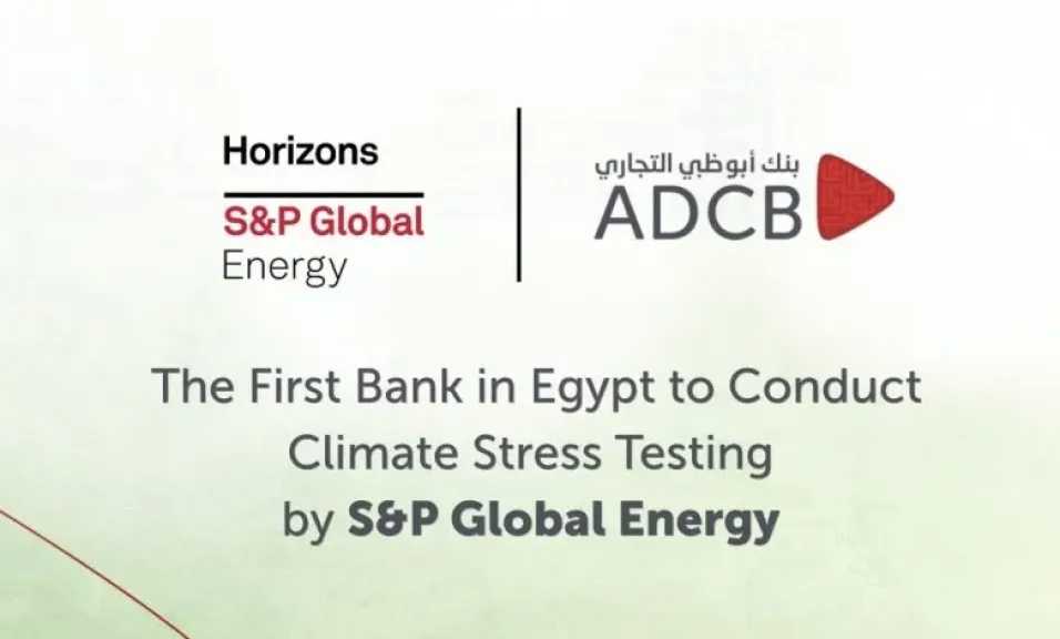 أبوظبي التجاري أول بنك في القطاع المصرفي المصري يجري اختبارات الضغط المناخي