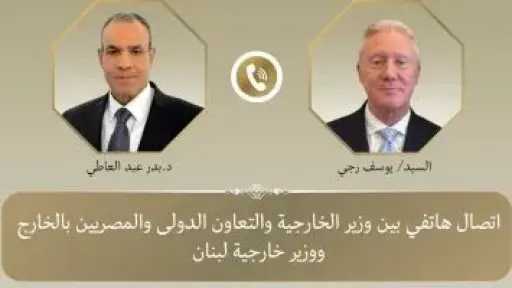 وزير الخارجية يؤكد ضرورة التزام إسرائيل بوقف كل الاعتداءات العسكرية على لبنان