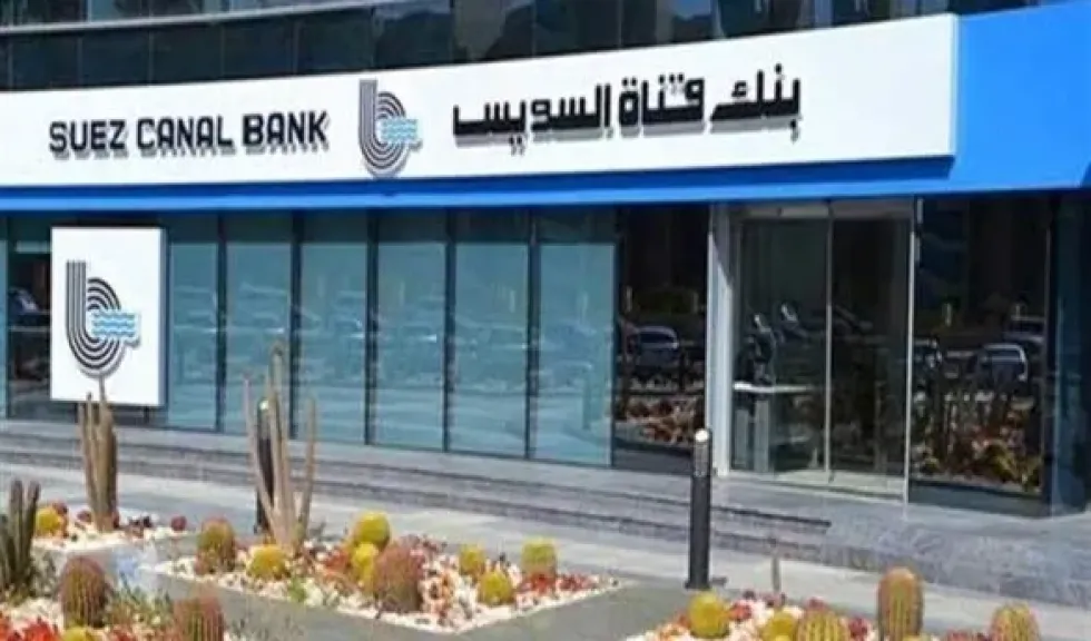 بنك السويس 