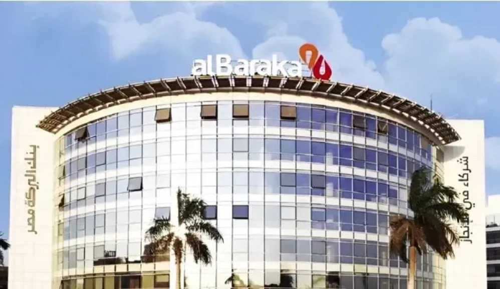 بنك البركة – مصر يحقق 2.73 مليار جنيه أرباحاً قبل الضريبة.