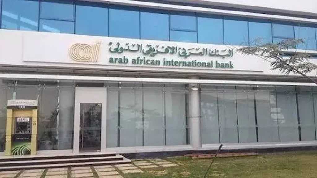 «العربي الأفريقي الدولي» يتيح سداد تذاكر الطيران عبر تطبيق «AAIB Mobile»