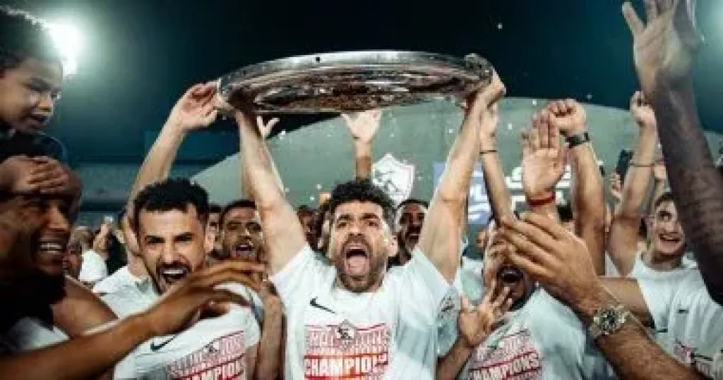 السعيد 