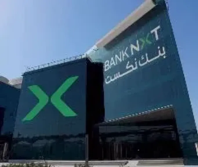 بنك